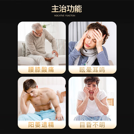 
Banshannong wolfberry 200g [Chinese medicine tablets] Ningxia red wolfberry new product without smoked sulfur Zhongning first-rate fresh wolfberry authentic large granules to make tea nourishing liver and kidneys and good eyes