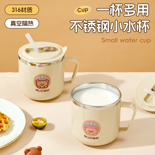 WORTHBUY children's water cup 316 stainless steel anti-fall straw cup open scale drinking cup milk cup baby learning cup 316 straw cup - Liddy Bear 1 piece 270ml