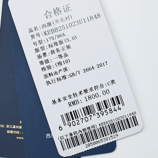 Anniversary Bird suit men's suit, the same style as Wu Lei star/first set in life, golden wool anti-wrinkle easy-care trousers, mineral blue (navy) 48 B (175/100) / please note waist or pants