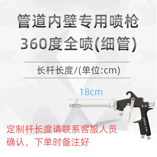 Yaowanxi Внутренняя стена стержневая стержень LW-101