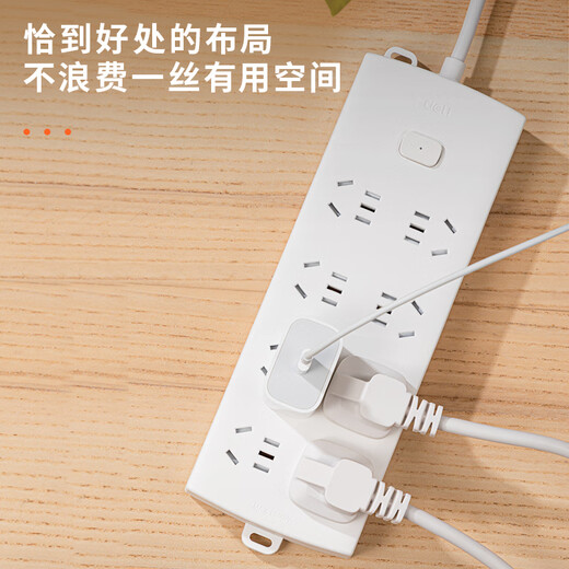 
Deli Yingbai series new national standard extension cord socket terminal board wire core thickened 8-position five-hole general control LX116(05) wire length 5 meters