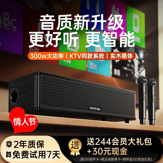 
Jinyun K1 family KTV audio set karaoke integrated song microphone karaoke integrated song machine Bluetooth speaker TV desktop high-sounding three-dimensional surround amplifier [top exclusive version] song and film and television integrated machine