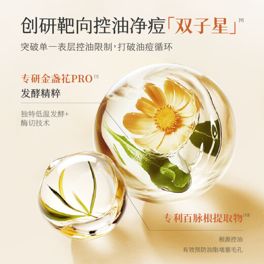 半亩花田金盏花洁面慕斯氨基酸洗面奶清洁控油净痘去黑头男女士送女友礼物