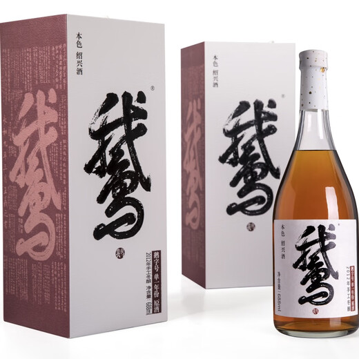 Jianhu Winery Guyue Longshan Pulpa cruda de 10 años Cuerpo de vino actualizado Anti-Counterfeiting Hard Gift Box Goose Yellow Wine 2012 Caramelo sin caramelo 0 Aditivos Actualización de regalo Caja de regalo 688ml 2 botellas 0 Agregue la bolsa de regalo Utensilios de vino