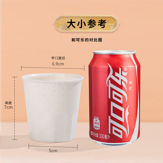 Disposable kung fu cup 170ml business rice husk cup water cup thickened and hardened not easy to deform and not easy to burn hands white 200 pieces