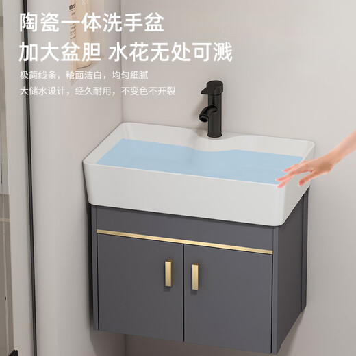 九牧新款太空铝小户型卫生间挂墙式洗手盆浴室柜组合一体陶瓷盆洗脸盆re 4837主柜+陶瓷盆+龙头