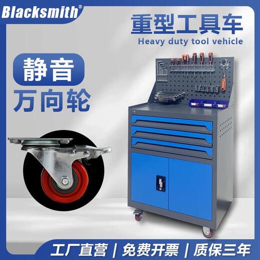 Ji Litian customized auto repair tool cart set combination workshop repair parts tool box cabinet full set trolley industrial grade drawer bright orange/three drawers (handy style))