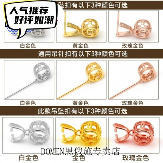 MHFDO old phoenix quality old phoenix-like gold-plated buckle necklace pendant buckle connector jade pendant special jade pendant buckle clip style 1/medium/gold color