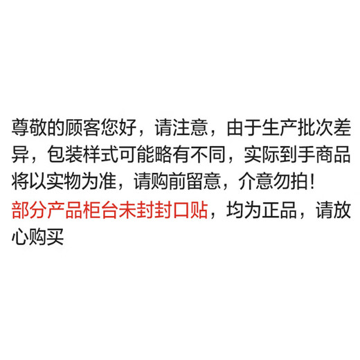 Ruiyan moisturizing cream 1 minute hair mask 200g peptide hair care perm dyed damaged repair dry and frizzy hair clearance