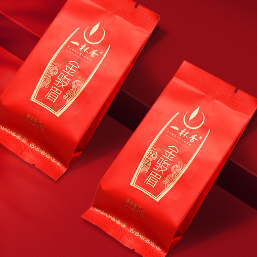 Eine Tasse duftender Tee schwarzer Tee Jinjunmei Wuyishan Sonder der 250 g Geschenkbox Neue Teengeschenke und Geschenke für sich selbst zum Ältesten zum Ältesten