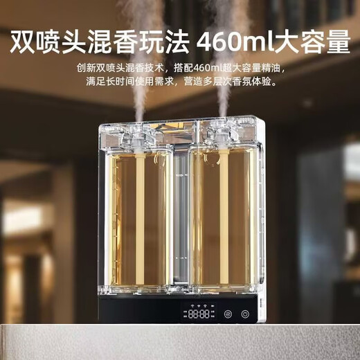Connected to Mijia APP Large capacity can be connected to Xiaoai remote voice control home hotel lobby high-end Shangri-La single bottle 230ml