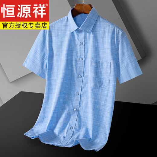 恒源祥男士纯棉免烫短袖白衬衫男士夏季新款休闲正装西装衬衣男 DX6625 38