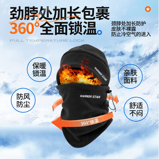 Pull-back hat and neck scarf two-piece winter men's scarf plus velvet to keep warm for outdoor riding and cold protection for electric vehicles, ear protection