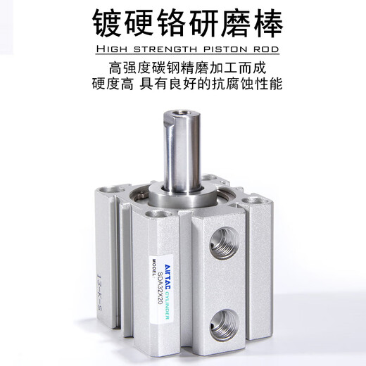 Airtac pneumatic thin cylinder SDA50/63/80/100X10/15X20X25X30X35X40*50X7 SDA50X10-inner teeth