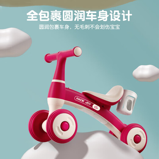 
Children's balance bike 1-3 year old baby scooter slither walker twister tricycle gift toys Strawberry red upgraded sound and light music + kettle holder