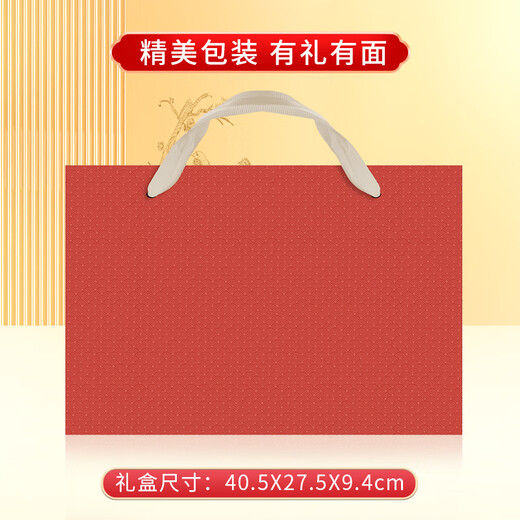 Liwang Souvenirs Business Gift Reunión personalizada Mes de seguridad Souvenirs Empleado Actividad práctica de la empresa THERMOS CUP SET RED-CUP + NECK Protector + Electric Treasure + Umbrella [Caja de regalo]