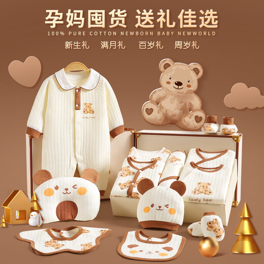 Cool boy Lamy baby clothes newborn gift box pure cotton suit newborn full-month baby meeting gift maternal and infant supplies collection 5 sets of clothes Hug bear four seasons 25-piece set 59cm suitable for 0-3 months baby丨Exquisite gift box