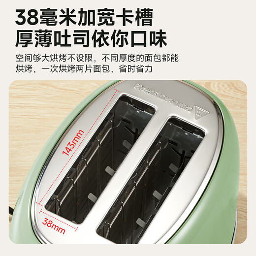 Welleto Toaster Toaster Home Toaster Sandwich Breakfast Warming Machine Milky White With Baking Rack + Dust Cover