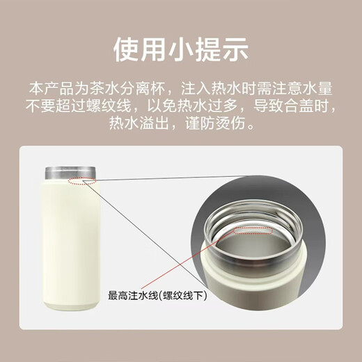 Jingdong Tokyo-made thermos cup, tea and water separation, high-end large capacity 316L stainless steel for men and women, elegant white 500ml