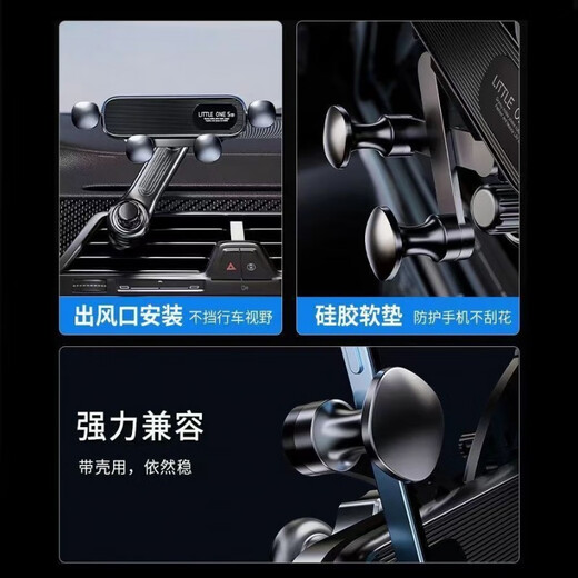 Meikejie 2025 new car mobile phone holder does not block the air conditioner air outlet car navigation fixed support gravity bracket short arm panel one--(without bracket) 2024 new upgrade quality improvement