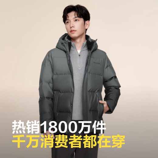 Bosideng Winter-Daunenjacke für Herren, kurze Kapuze, verdickt, vielseitige Daunenjacke nach nationalem Standard 90
