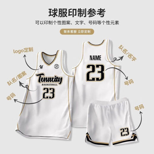 
RIGORER (RIGORER) basketball uniform set custom-made men's college team competition uniforms corporate unit American quick-dry basketball jersey custom made 719 Platinum (high 140-150CM) XS