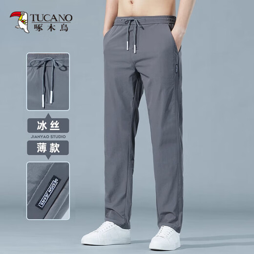 啄木鸟休闲裤男夏季薄款男裤2025新款直筒宽松运动速干百搭长裤子男款 8816深灰色 28 （2尺1）建议90-100斤穿