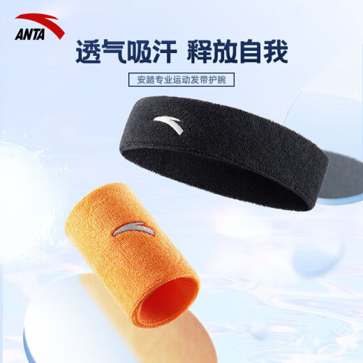 安踏运动发带男女生年新款跑步篮球头带羽毛球健身瑜伽吸汗止汗带 黑色头带(毛巾布面料) 均码