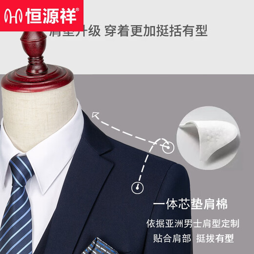 Hengyuanxiang Suit Men's Business Traje formal de estilo coreano Traje Slim Profito de novia Dos botones Traje azul azul marino + pantalones + camisa + chaleco + 2xl 185 peso 155-170Jin [Jin equivale a 0.5 kg]