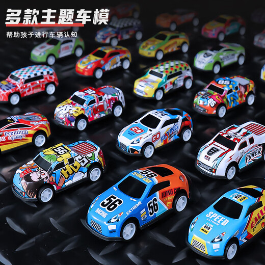Aibilu children's toy boy birthday gift 3-6 years old alloy car model gift box simulation racing car set