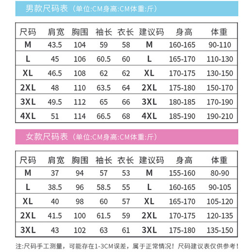 Sun protection clothing men's summer quick-drying ice silk breathable outdoor fishing sports couple anti-UV jacket skin clothing 568 dark gray L (110-130Jin Jin equals 0.5 kg)