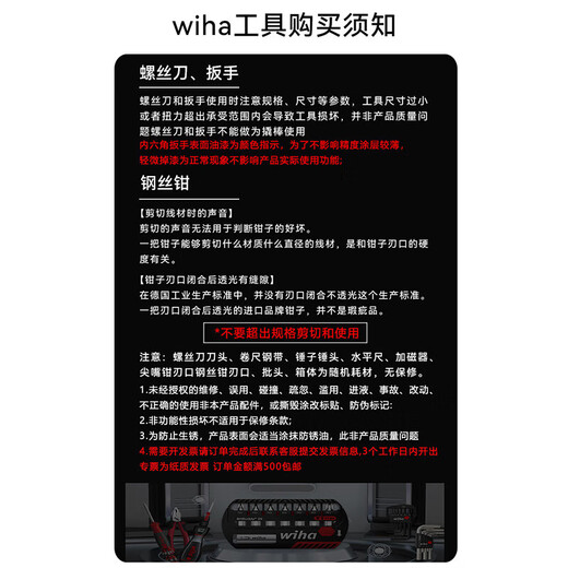 Weihan Weihan high carbon steel Black Forest pliers imported labor-saving needle nose pliers precision clamping shearing pliers 160mm-43533