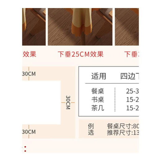 山头林村新年桌布免洗防油防水台布轻奢感客厅茶几垫桌面pv餐桌垫子 ZB9854好运熊嘟嘟 80x120m