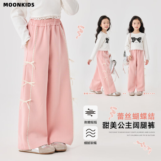 Ove Girls 'Pants Spring and Automn Style's Children's Fashionn's Bow Wide-Leg Pantalons Big Children's Casual Spring Clothes Girls Girls Straight-Leg Pantal