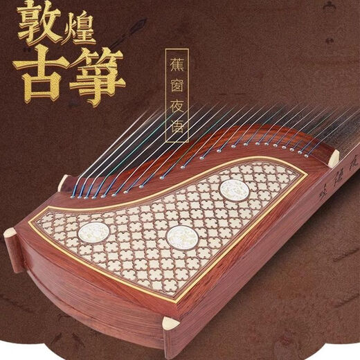 Sweet Miaomiao Dunhuang Guzheng 694d Double Crane Chaoyang DQ / KK Banana Window Night Rain tt Débutant Grade Playing Grade Zheng 698T Peony Style + Accessoires Pack cadeau