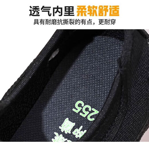 搏峰 BOVFN 3527劳保男鞋耐磨透气工地黄胶鞋防臭解放鞋工作鞋胶鞋一脚蹬男鞋 工装单款（黑色） 36 标淮鞋码正码正拍