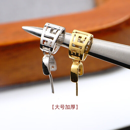 Hengli Jiachun 18k gold reticle buckle Guanyin Buddha inlaid beeswax jade buckle jade necklace buckle head DIY accessories pendant buckle A11--medium--K white