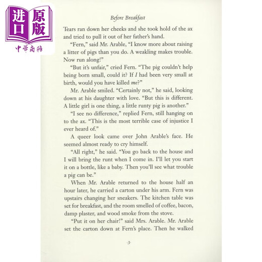 英文英语原版Charlottes web夏洛的网 夏洛特的网 全彩大开本英版 680L 经典儿童文学英语小说 纽伯瑞奖字体