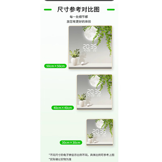 
Hanxuan 2025 new restaurant decoration painting electronic living room background wall radar sensing digital display wall clock dining room clock painting JD13533 digital display model 100*50 (suitable for restaurants about 1.5 meters) crystal picture pvc gold edge/plug