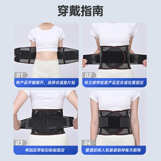 
XTEP (XTEP) waist belt lumbar disc herniation lumbar muscle strain medical exercise special long-term seat support waist belt surround men and women