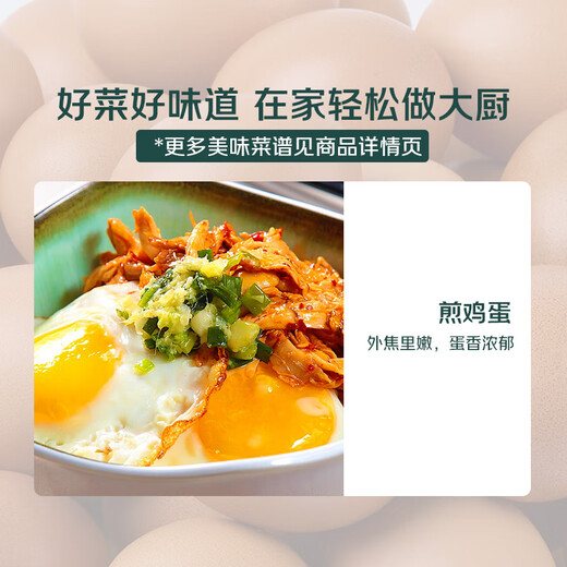 Antibiotic-free large size fresh eggs 1.8kg Antibiotic-free large size fresh eggs 1.8kg