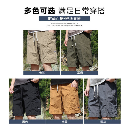EASTERN CAMEL shorts men's summer thin breathable ice-feel outdoor sports quick-drying beach pants men's khaki 3XL