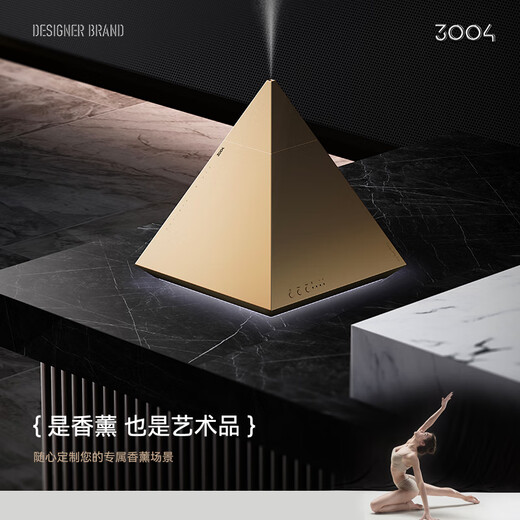3004 aromatherapy machine for home bedroom five-star hotel lobby smart automatic fragrance machine birthday gift for girlfriend Jingcangdang/next day delivery Pyramid Bring your own 1 bottle+