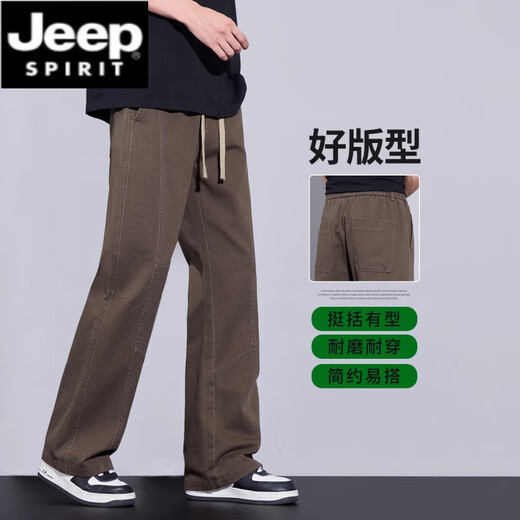 JEEP SPIRIT纯棉美式男春秋款宽松直筒纯棉微喇伐木休闲工装裤男款2025新款 9871卡其 XL 【130-145斤】