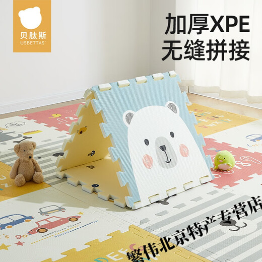 贝肽斯拼接爬爬垫加厚家用宝宝地垫爬行垫早教垫子防摔垫 奇妙丛林(6片)10个边条 58*58*2cm/片 双面图案