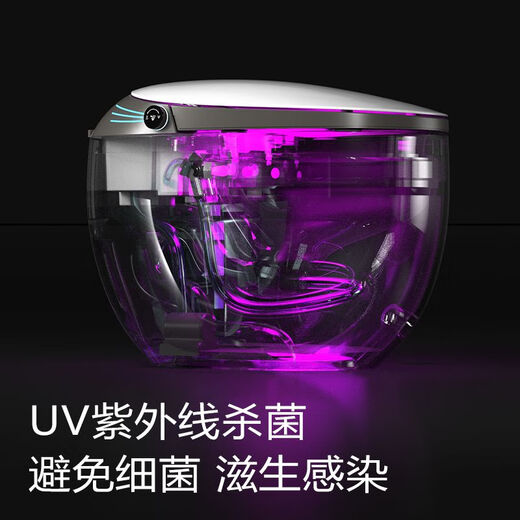 九牧2025新款式彩色电动即热式家用坐便器鸡蛋形全自动无水压限制 高配版下单联系客服备注颜色 300mm
