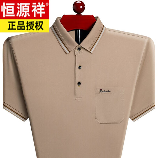 恒源祥2025短袖t恤男士夏季纯色有口袋中老年宽松爸爸装 短6122藏青 XL 175135-150斤