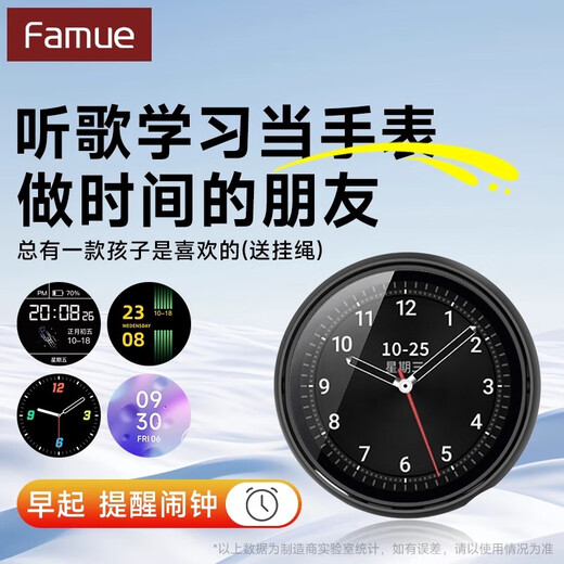 FAMUE mp3 Walkman student version mp4 junior high school and high school students special English listening music player sound dictionary external Bluetooth help download 64G ring-type MP3 listening to music/English listening/dictionary/recording standard configuration host + converter + lanyard