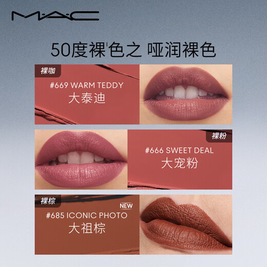 [90% neu] M.A.C Meike Mac Bullet Lippenstift Lippenstift K2#683 Karamell -Karotten -Geburtstagsgeschenk für Frauen