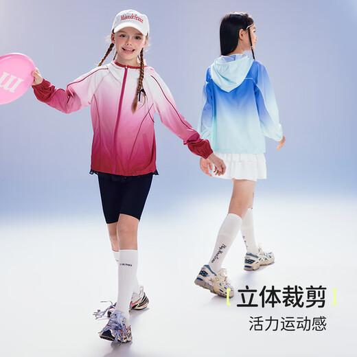 Onmygame Tyndall Gradient Girls Outdoor Sunscreen Quick-drying Clothes Spring and Autumn New Children's Skin Clothes Violet 140